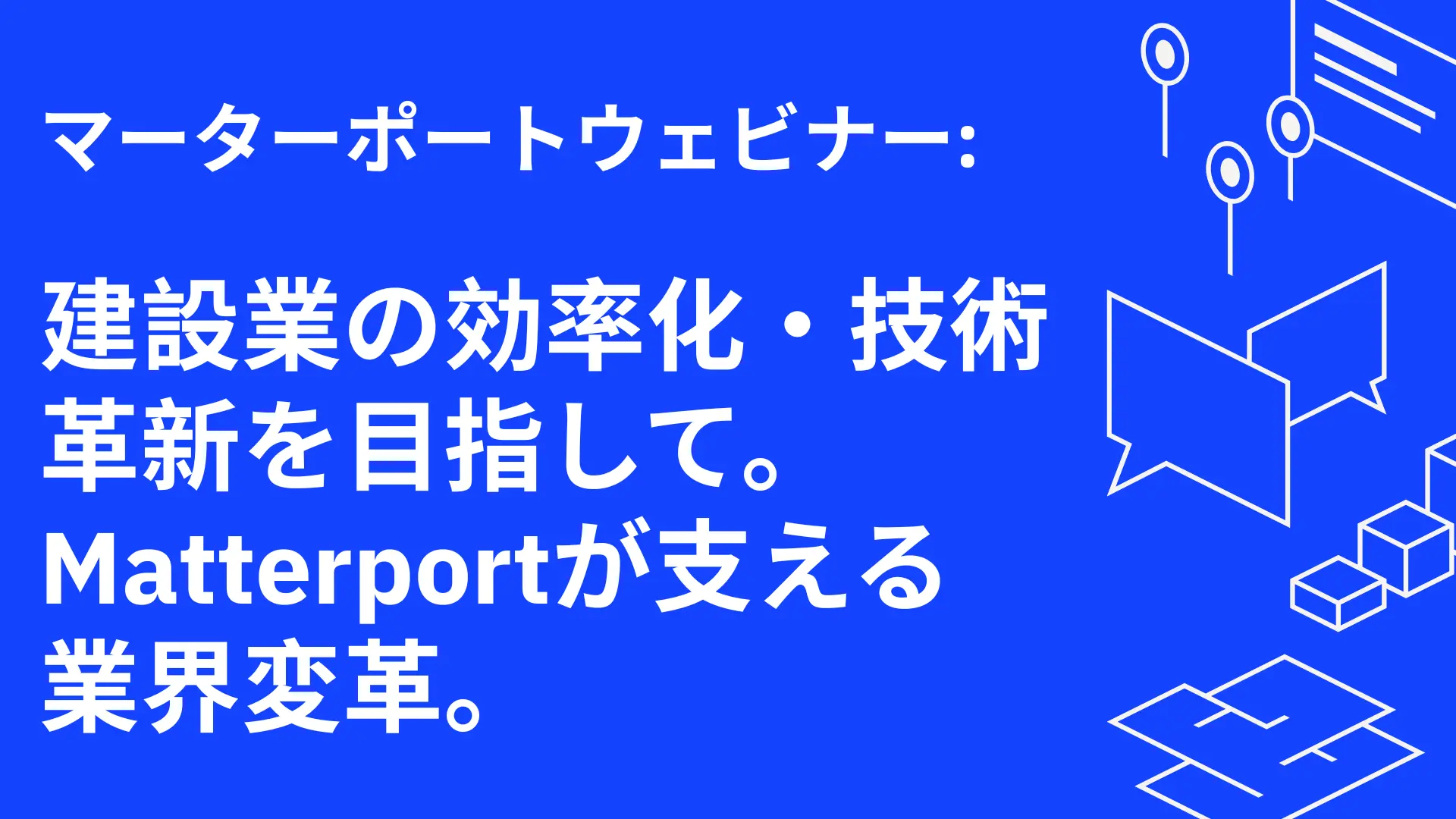 Japan Winter Release